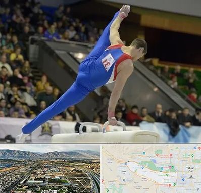 باشگاه ژیمناستیک در منطقه 21 تهران