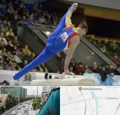 باشگاه ژیمناستیک در بلوار فرحزادی