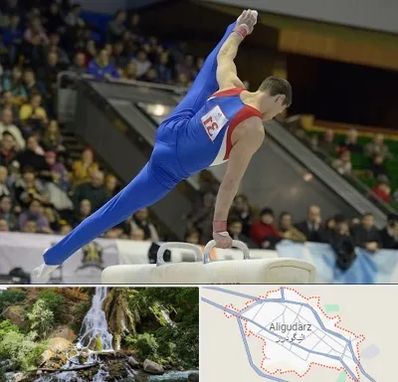 باشگاه ژیمناستیک در الیگودرز