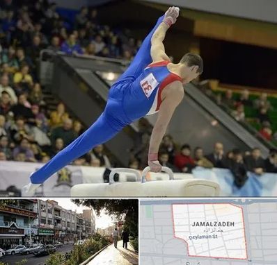 باشگاه ژیمناستیک در خیابان جمالزاده