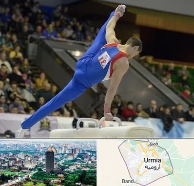 باشگاه ژیمناستیک در ارومیه