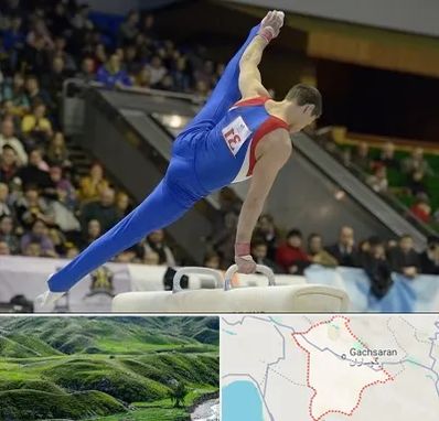 باشگاه ژیمناستیک در گچساران
