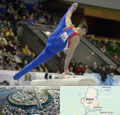 باشگاه ژیمناستیک در بابل