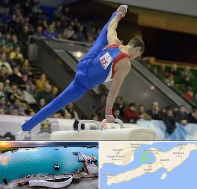 باشگاه ژیمناستیک در قشم