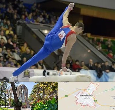 باشگاه ژیمناستیک در نیشابور
