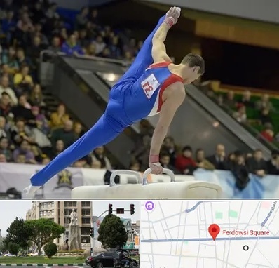 باشگاه ژیمناستیک در میدان فردوسی تهران