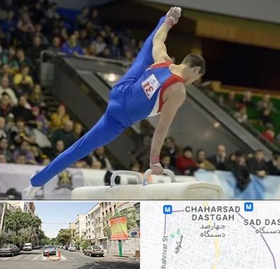 باشگاه ژیمناستیک در چهارصد دستگاه