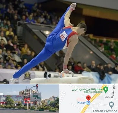 باشگاه ژیمناستیک در هروی