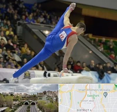 باشگاه ژیمناستیک در یوسف آباد 