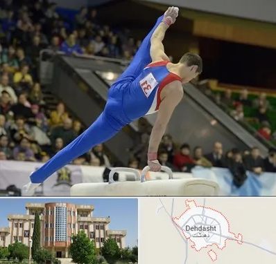 باشگاه ژیمناستیک در دهدشت