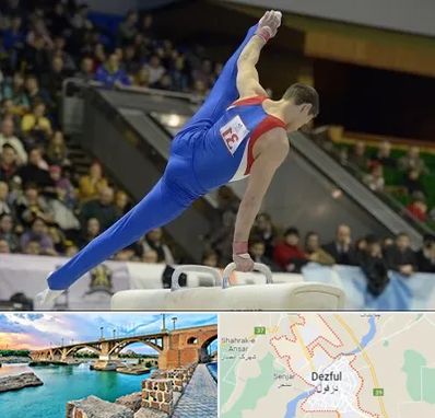 باشگاه ژیمناستیک در دزفول