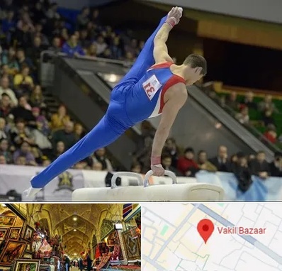 باشگاه ژیمناستیک در بازار وکیل شیراز