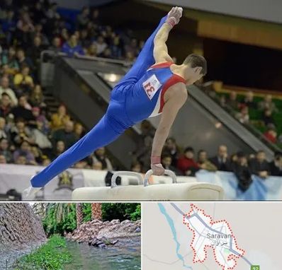 باشگاه ژیمناستیک در سراوان