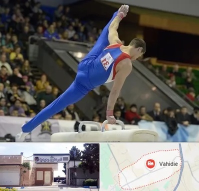 باشگاه ژیمناستیک در وحیدیه شهریار