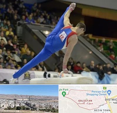 باشگاه ژیمناستیک در شهرک گلستان شیراز