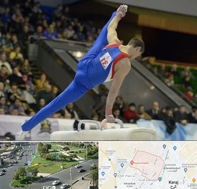 باشگاه ژیمناستیک در شاهین ویلا کرج