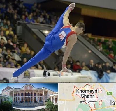 باشگاه ژیمناستیک در خمینی شهر