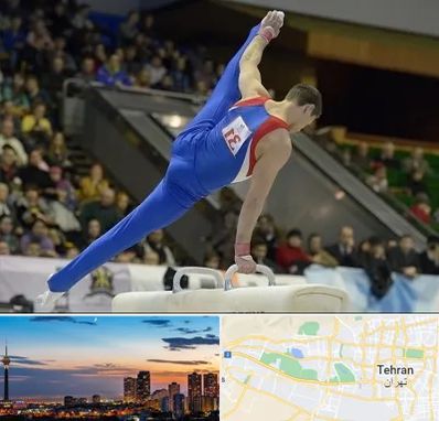 باشگاه ژیمناستیک در غرب تهران 