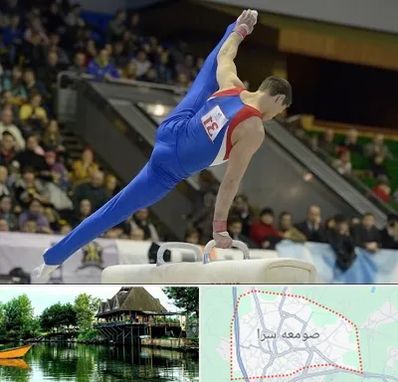 باشگاه ژیمناستیک در صومعه سرا