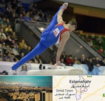 باشگاه ژیمناستیک در اسلامشهر