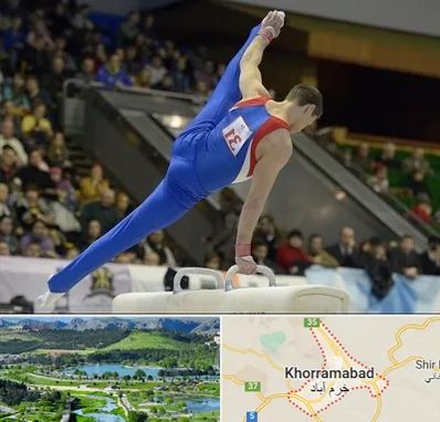 باشگاه ژیمناستیک در خرم آباد