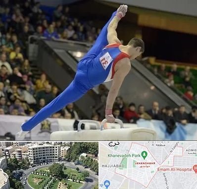 باشگاه ژیمناستیک در جهانشهر کرج