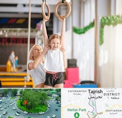 باشگاه ژیمناستیک کودکان در تجریش 