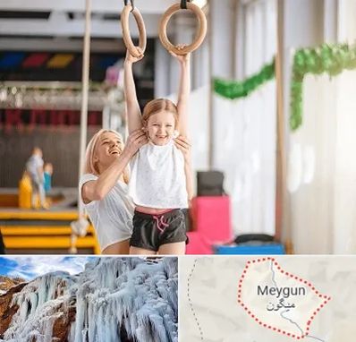 باشگاه ژیمناستیک کودکان در میگون