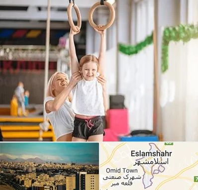 باشگاه ژیمناستیک کودکان در اسلامشهر