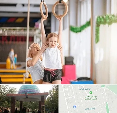 باشگاه ژیمناستیک کودکان در کیانشهر