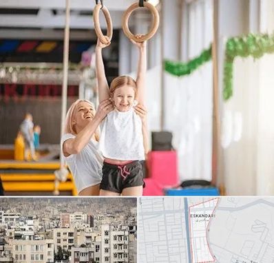 باشگاه ژیمناستیک کودکان در اسکندری