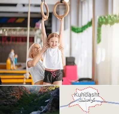 باشگاه ژیمناستیک کودکان در کوهدشت