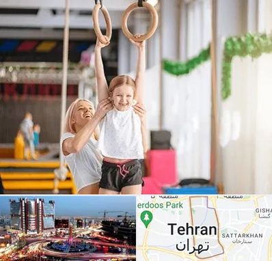 باشگاه ژیمناستیک کودکان در صادقیه 