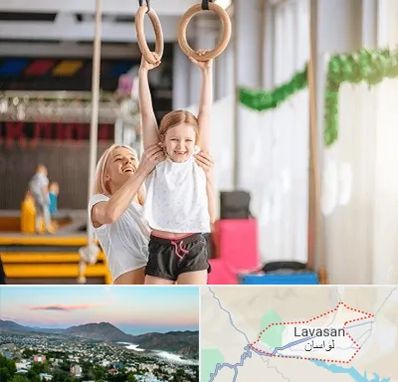 باشگاه ژیمناستیک کودکان در لواسان