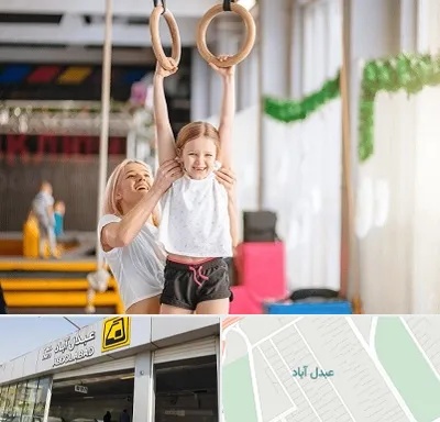 باشگاه ژیمناستیک کودکان در عبدل آباد
