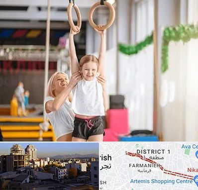 باشگاه ژیمناستیک کودکان در فرمانیه