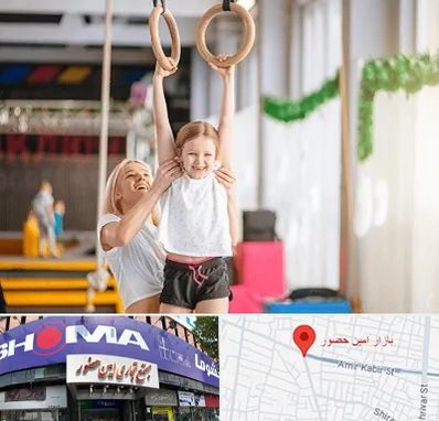 باشگاه ژیمناستیک کودکان در امین حضور
