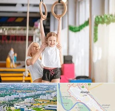 باشگاه ژیمناستیک کودکان در آبادان