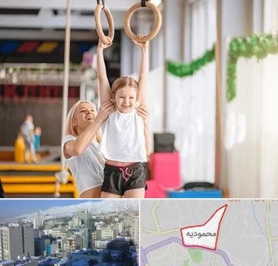 باشگاه ژیمناستیک کودکان در محمودیه