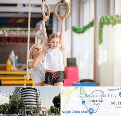 باشگاه ژیمناستیک کودکان در قلهک