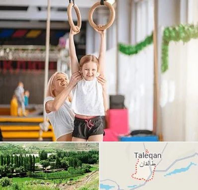 باشگاه ژیمناستیک کودکان در طالقان