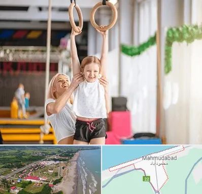 باشگاه ژیمناستیک کودکان در محمودآباد