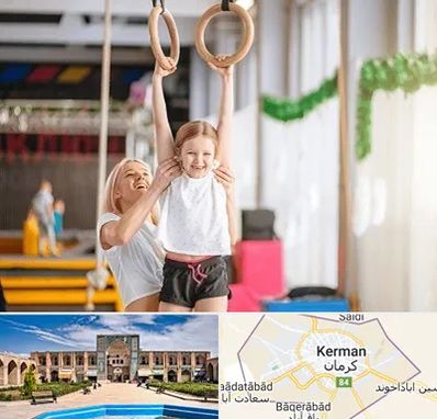 باشگاه ژیمناستیک کودکان در کرمان
