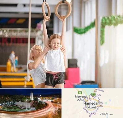 باشگاه ژیمناستیک کودکان در همدان