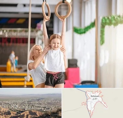 باشگاه ژیمناستیک کودکان در اسفراین