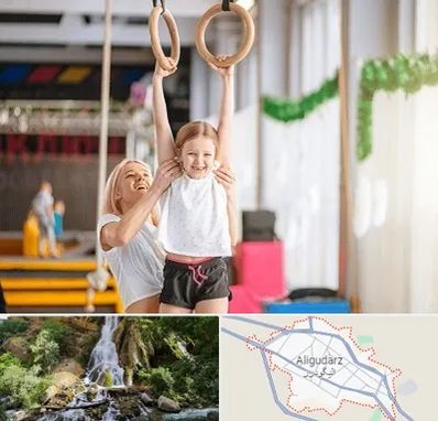 باشگاه ژیمناستیک کودکان در الیگودرز