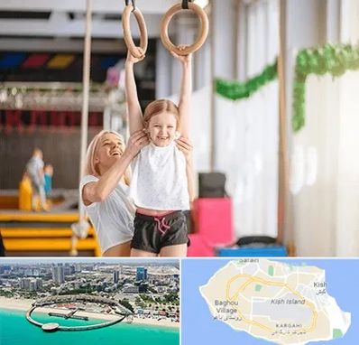 باشگاه ژیمناستیک کودکان در کیش