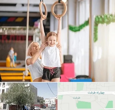 باشگاه ژیمناستیک کودکان در طرشت