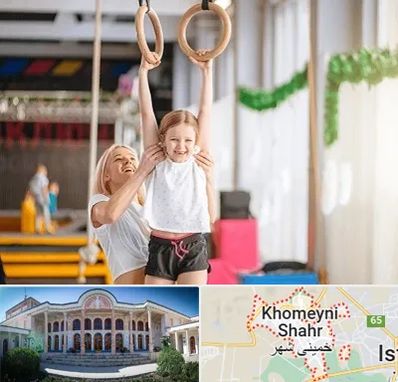 باشگاه ژیمناستیک کودکان در خمینی شهر