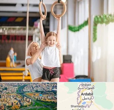 باشگاه ژیمناستیک کودکان در اردبیل
